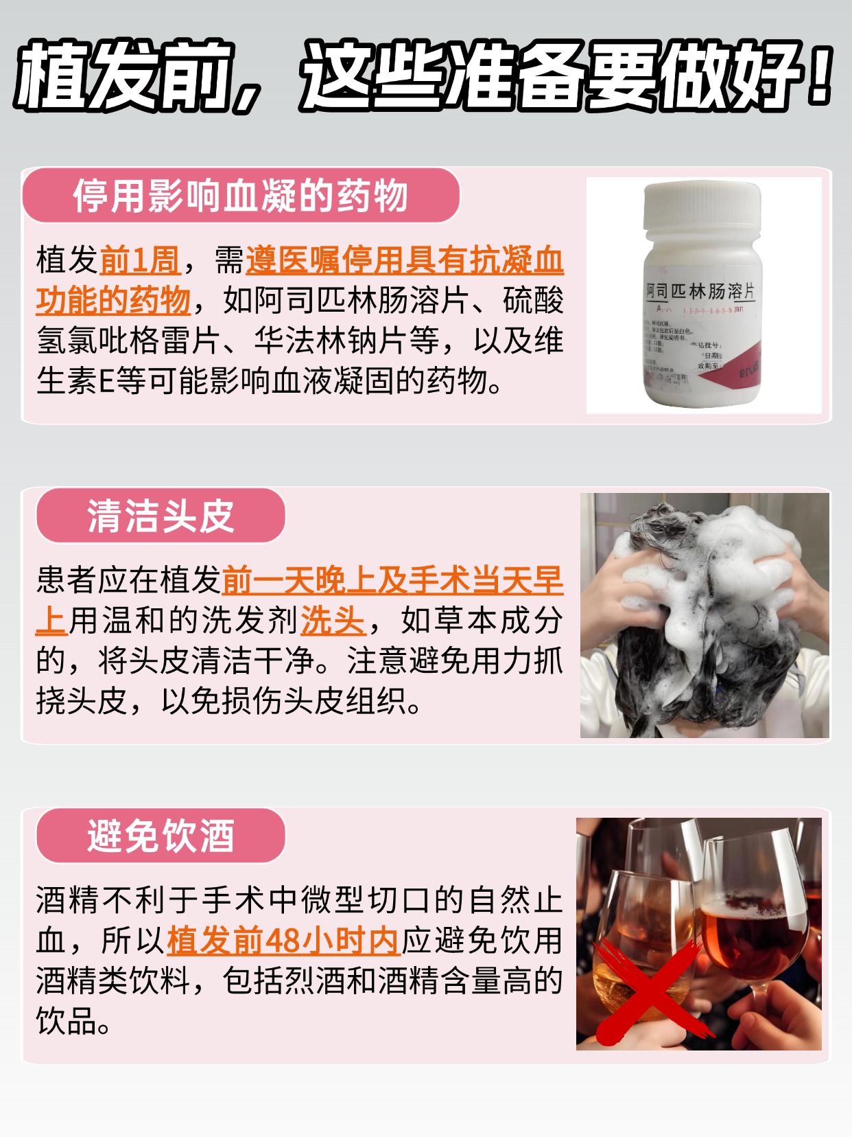 植发价格怎么算?这篇给你讲清楚