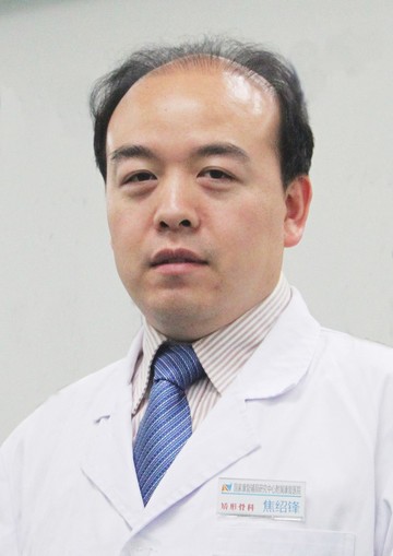 焦绍锋