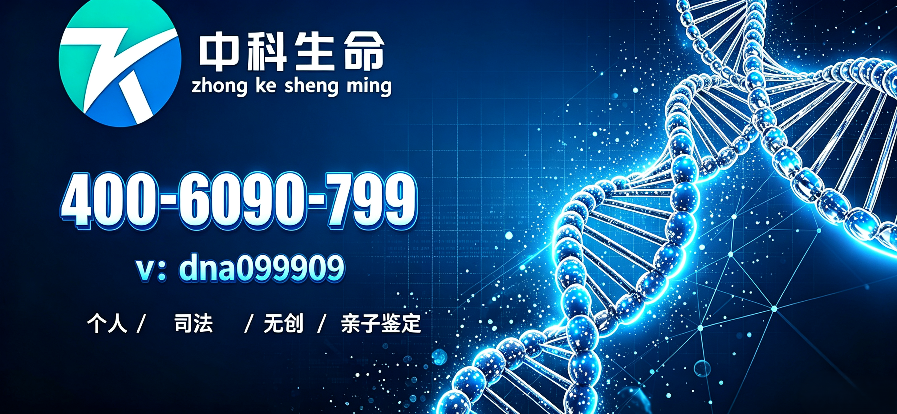 修改图片电话 (1).png