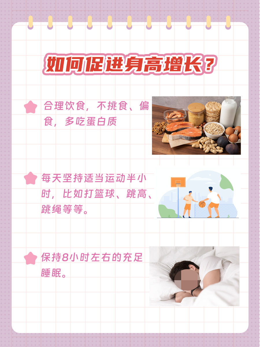 17岁男孩标准身高大揭秘！看看你达到没！