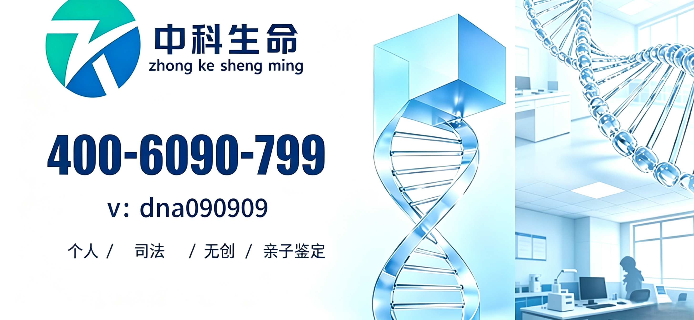 修改图片电话 (2).png