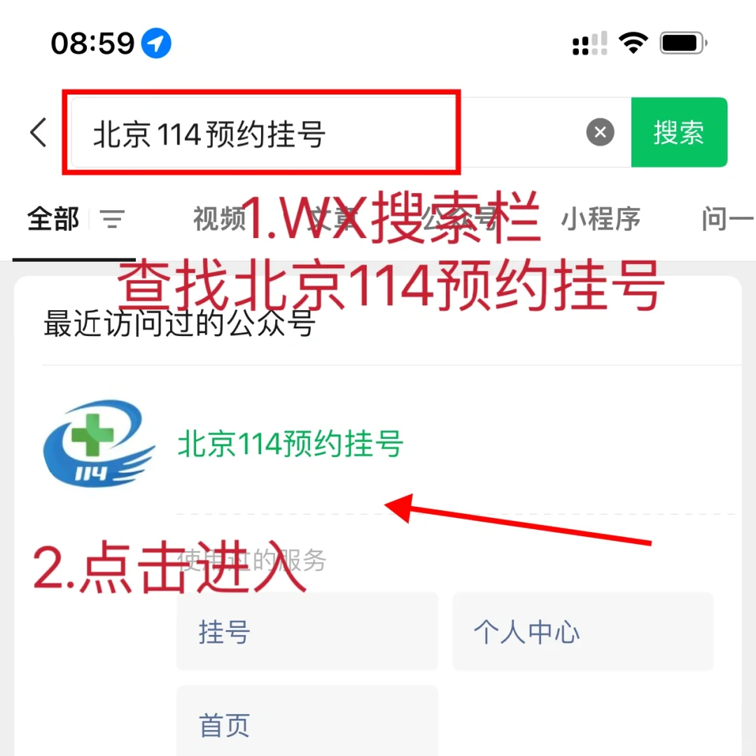 北京协和医院曹玉珍医生怎么样?怎么挂号?