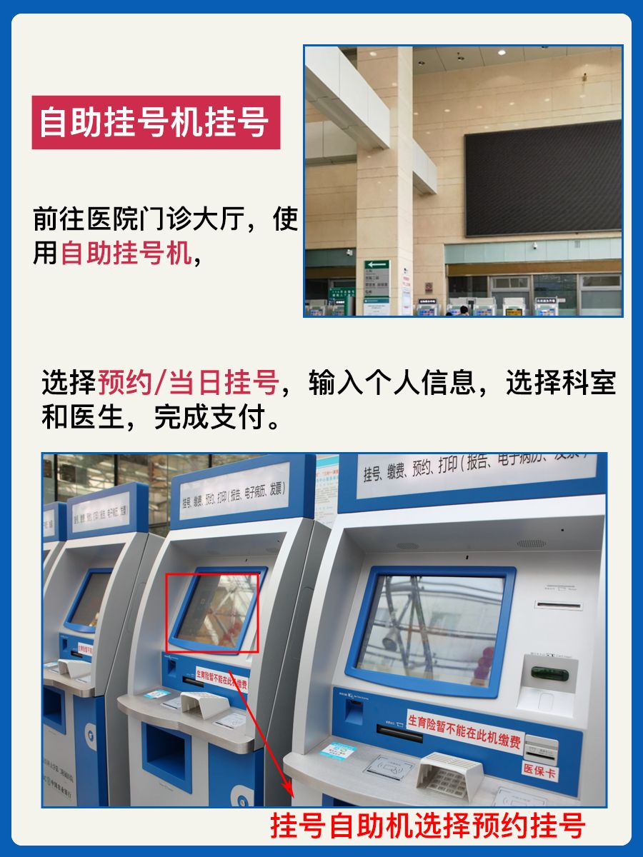 北京望京医院张宏伟医生怎么样？怎么挂号？