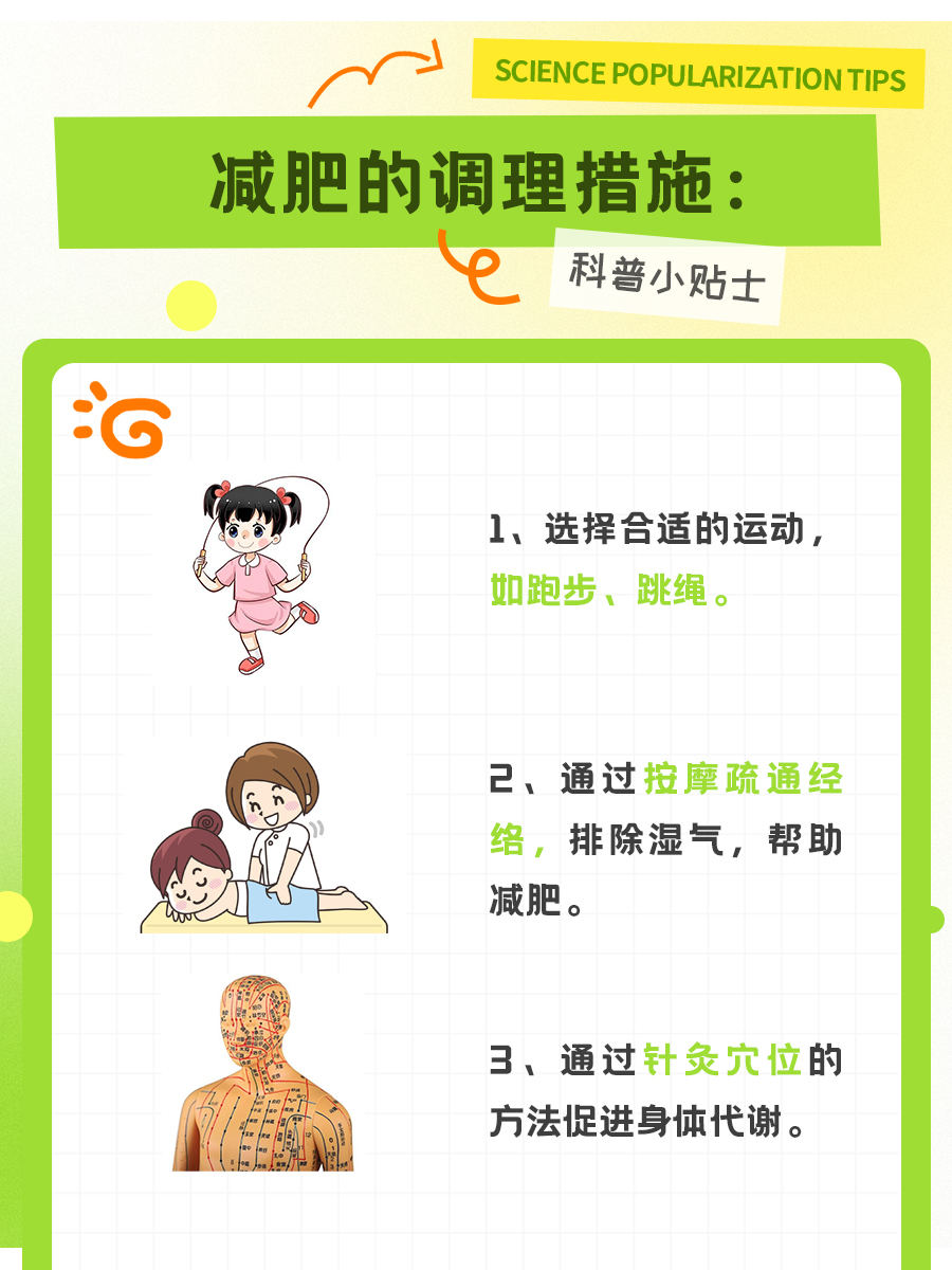 牛筋VS牛肉：热量PK赛！