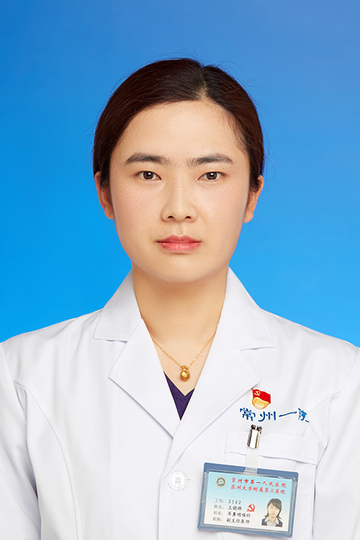 王晓晔