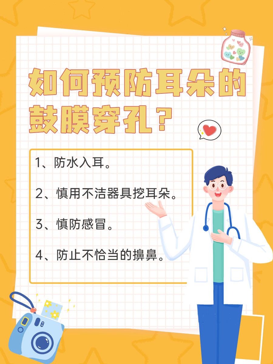 中耳鼓室内侧壁上的结构有哪些？看完这篇就懂了