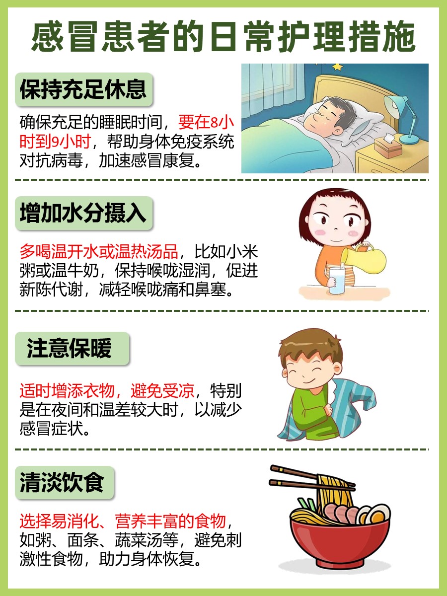 医生告诉你：感冒能不能吃西瓜？