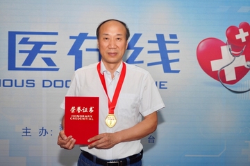 缪昌东