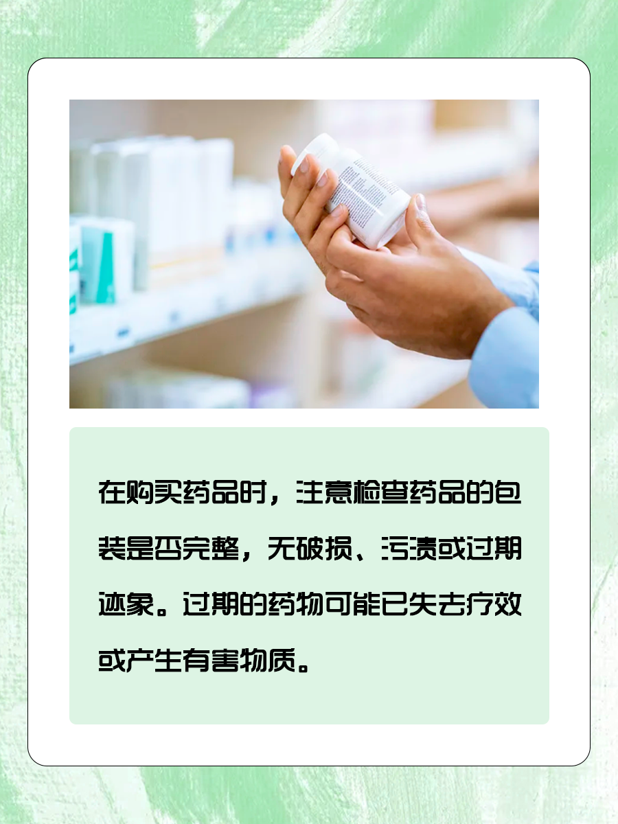 盐酸小檗碱片和肠炎宁片的区别,你知道吗?