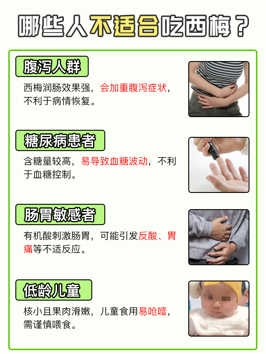 西梅的功效与作用，不只有通便这一点！