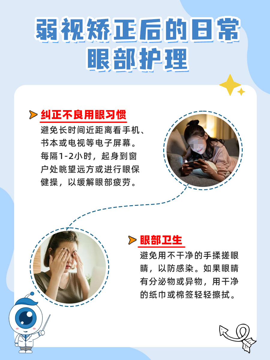 弱视矫正需要多少钱？不清楚就看过来