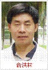 俞洪林