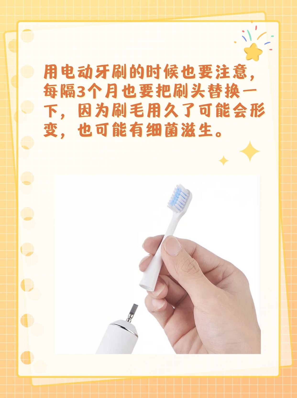 电动牙刷PK手动牙刷，听听牙医怎么说？