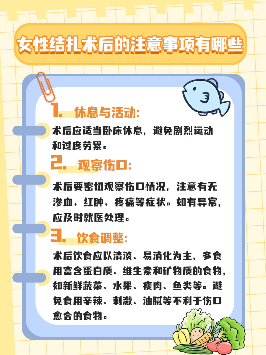 女性结扎和没结扎会感觉不一样吗？医生解读