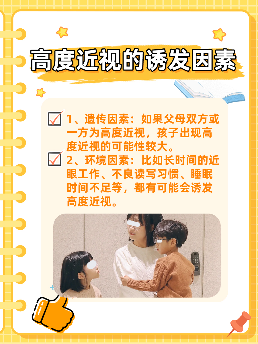 一文轻松了解，高度近视视网膜脱落的概率！