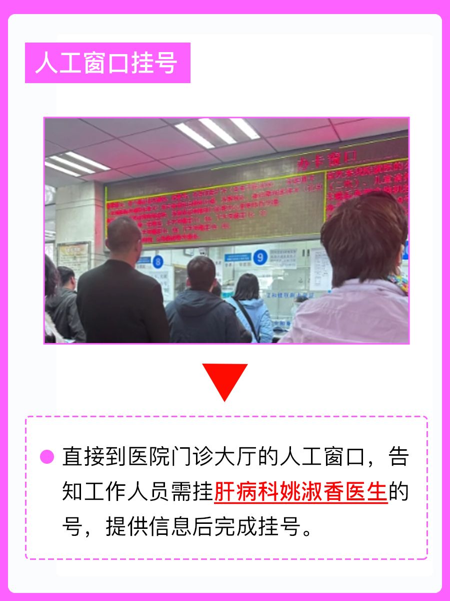 北京中医医院姚淑香医生怎么样?怎么挂号?