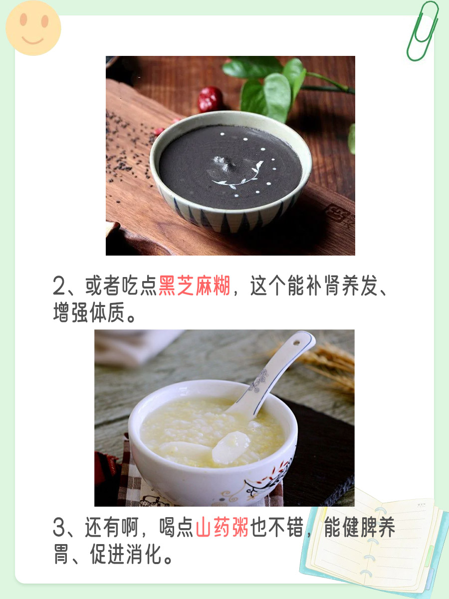 正常人能吃葛根灵芝片吗？听我这位白大褂讲讲！
