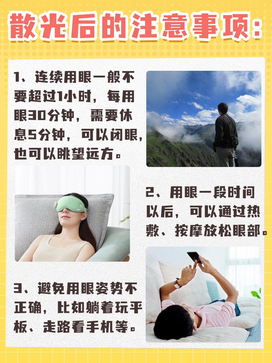 柱镜-0.50散光不严重？千万不要掉以轻心！
