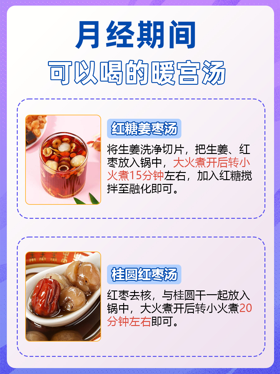 经期可以喝咖啡吗?为什么?