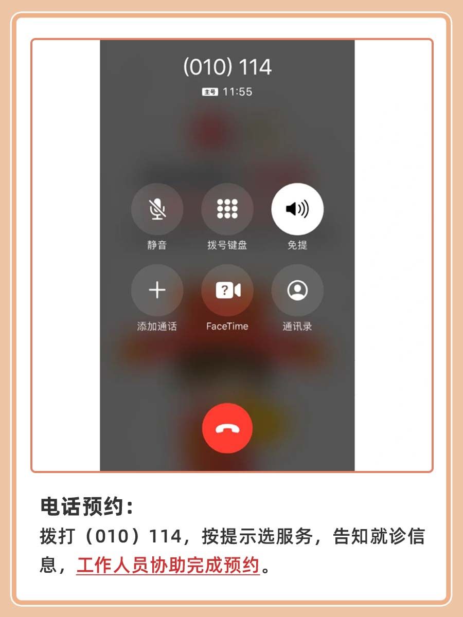 北京大学第六医院张坚学医生怎么样？怎么挂号？