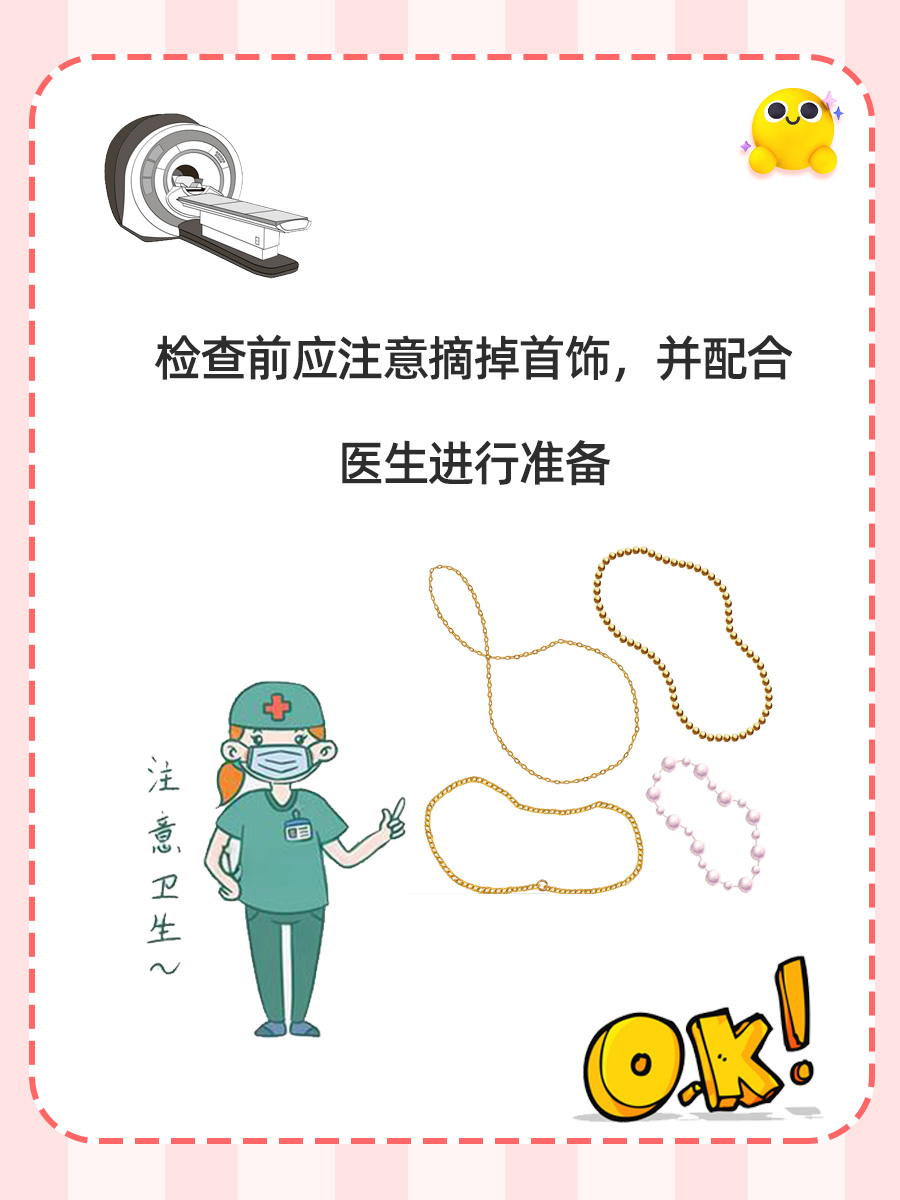 核磁共振复查间隔：多久合适做第二次？