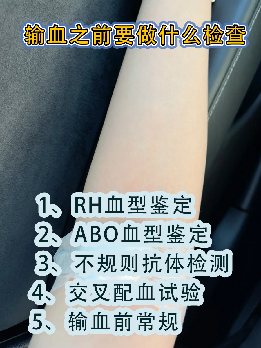 O型血不叫熊猫血，Rh阴性血才叫熊猫血！