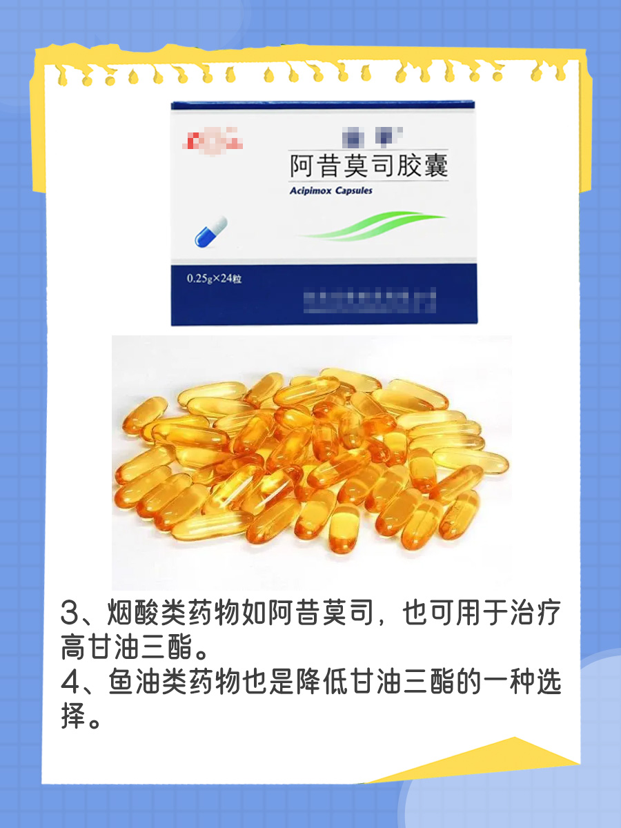 棕榈酸甘油三酯是个啥？读完这篇就知道啦！