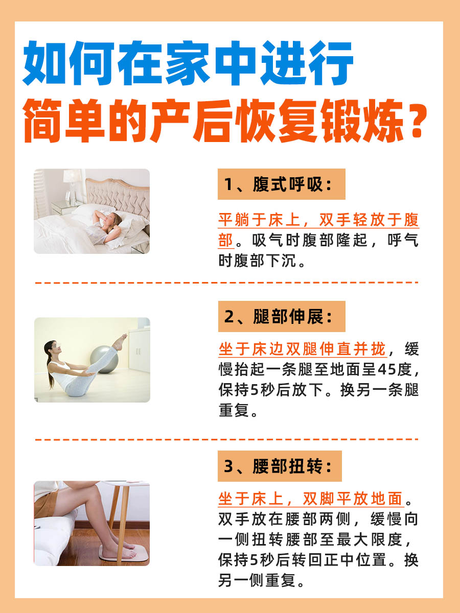 月子病真的一辈子也好不了吗?一文解析