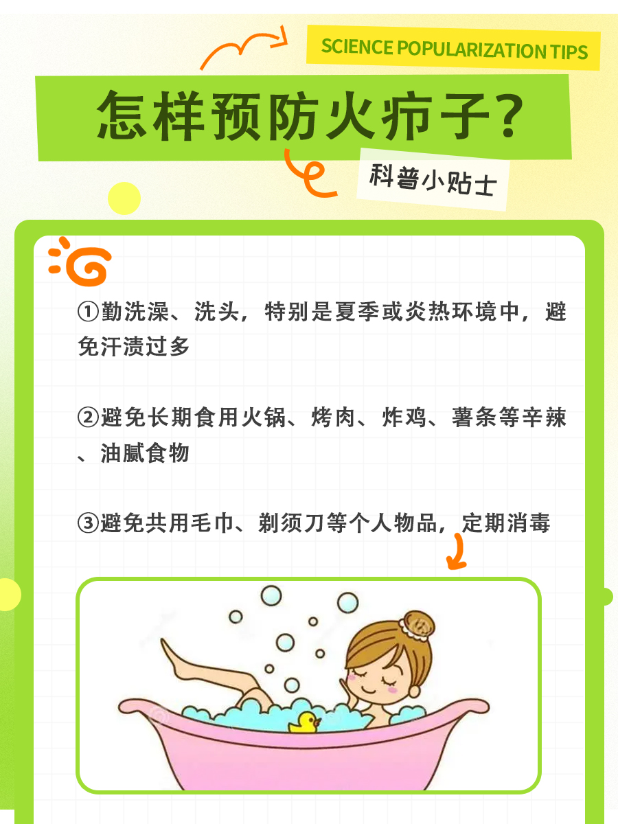 火疖子破了一直流脓流血，这样处理更妥当！