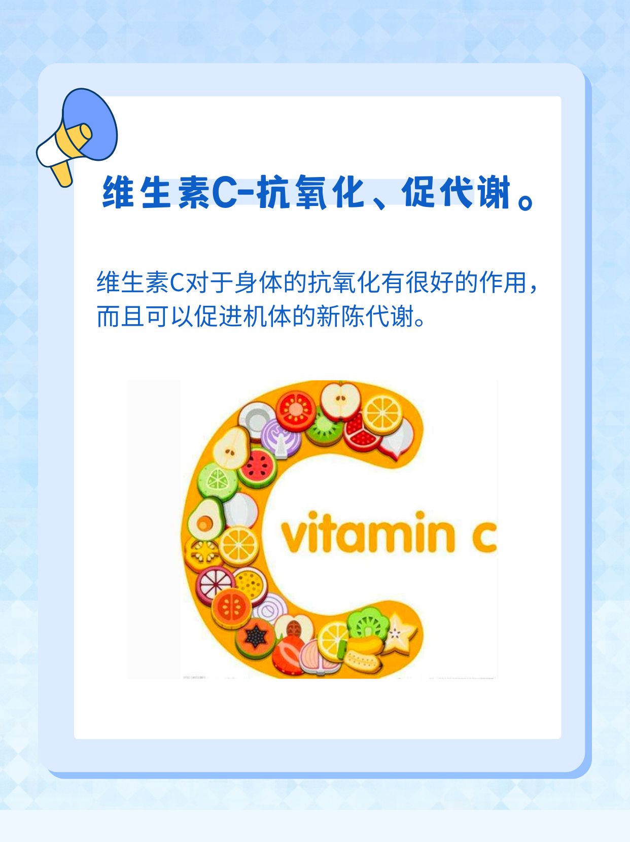 解读：维生素C+E+烟酰胺建不建议吃