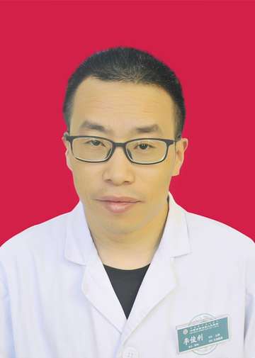 李俊利