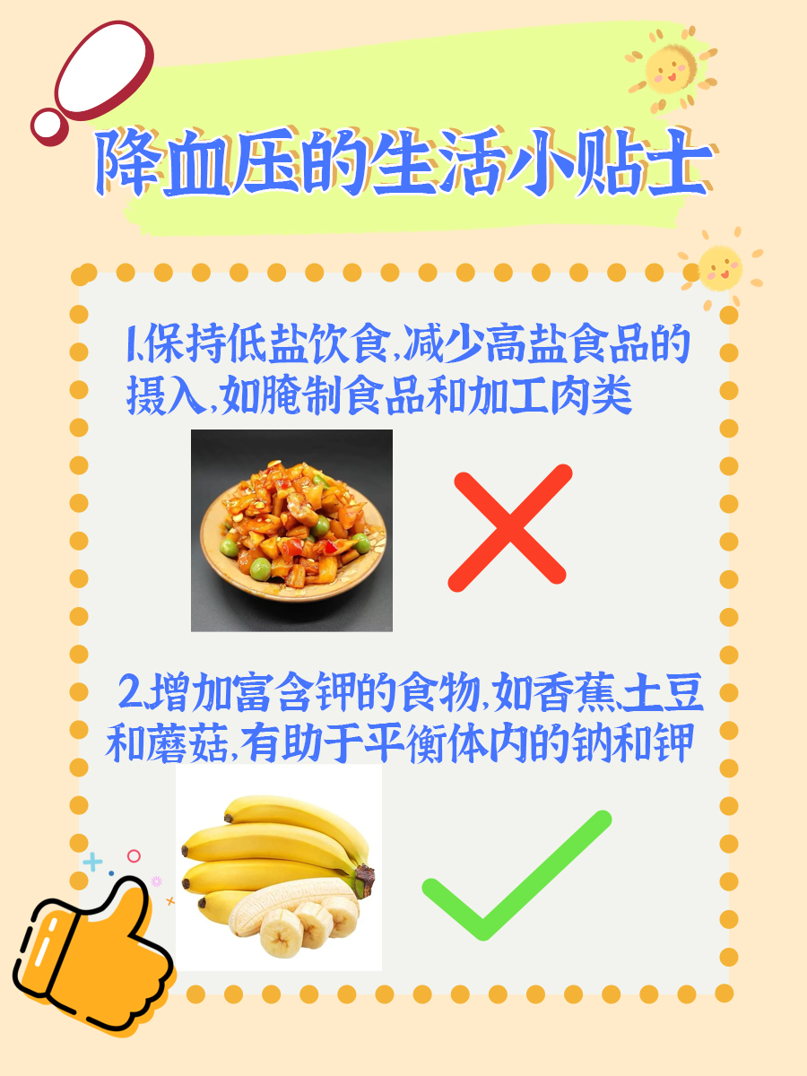 缬沙坦吃40mg还是80mg，医生为你解答