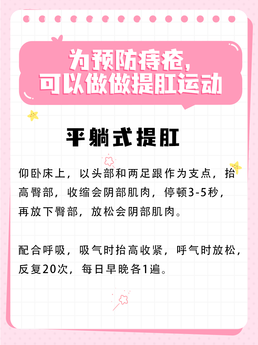 复方角菜酸酯栓为何身价暴涨？医生为你揭秘！
