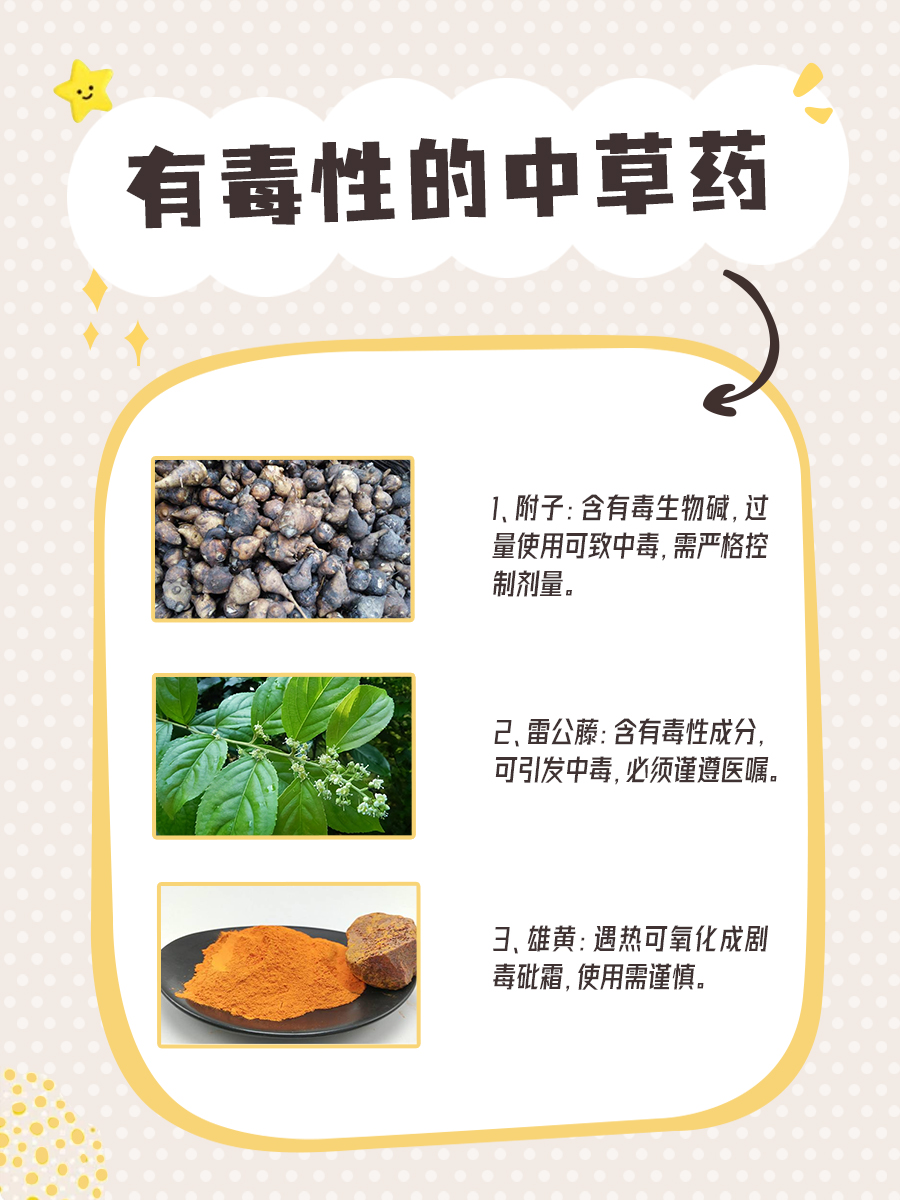 鹅不食草中毒该怎么办？看完这篇就知道了