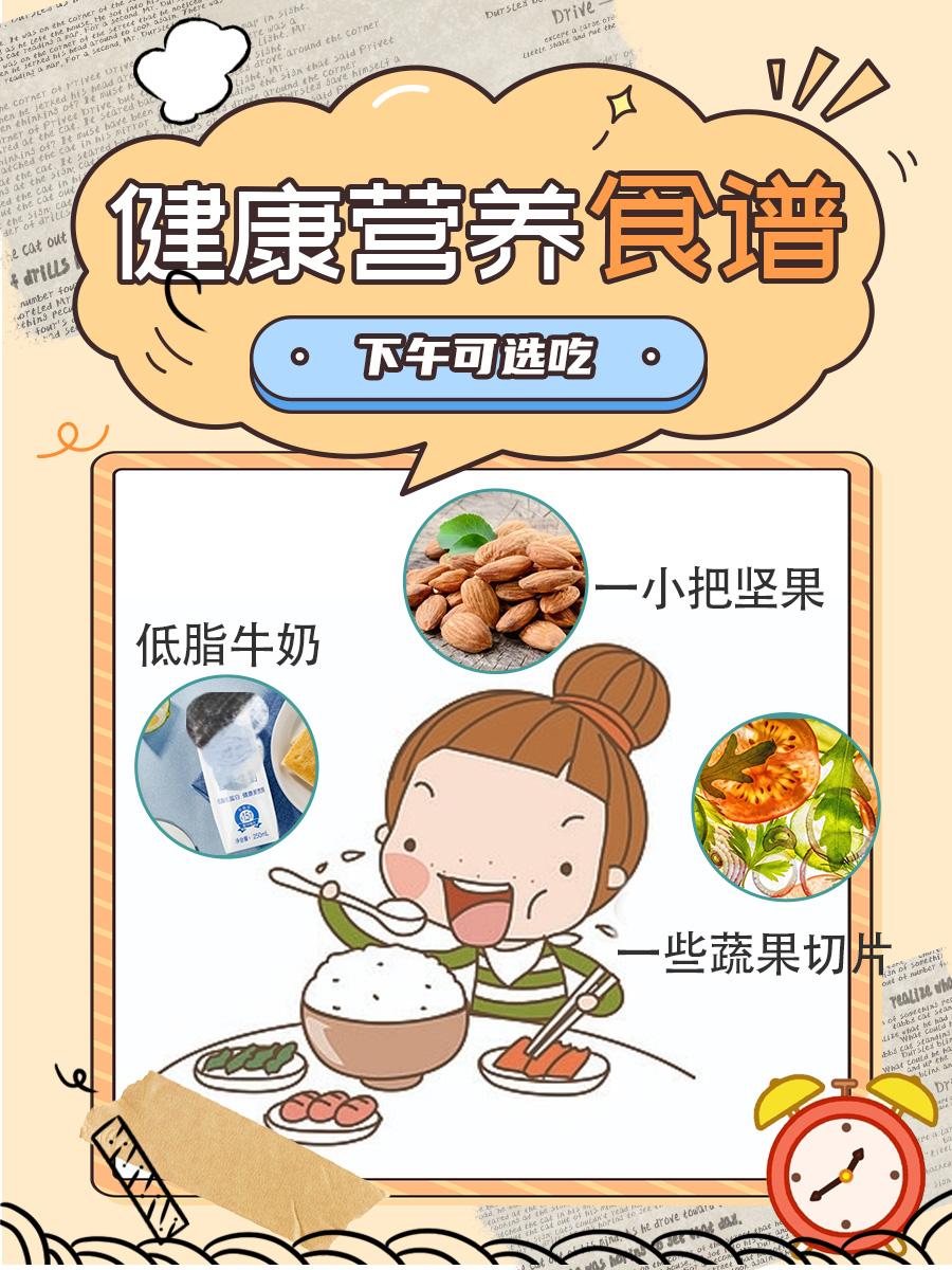 下午吃饭的最佳时间？真的存在吗？