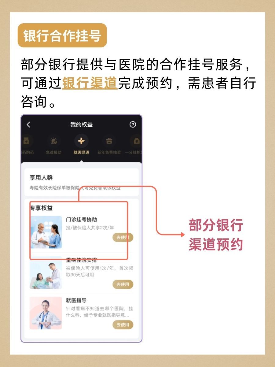 北京三博脑科医院李守巍医生怎么样？怎么挂号？