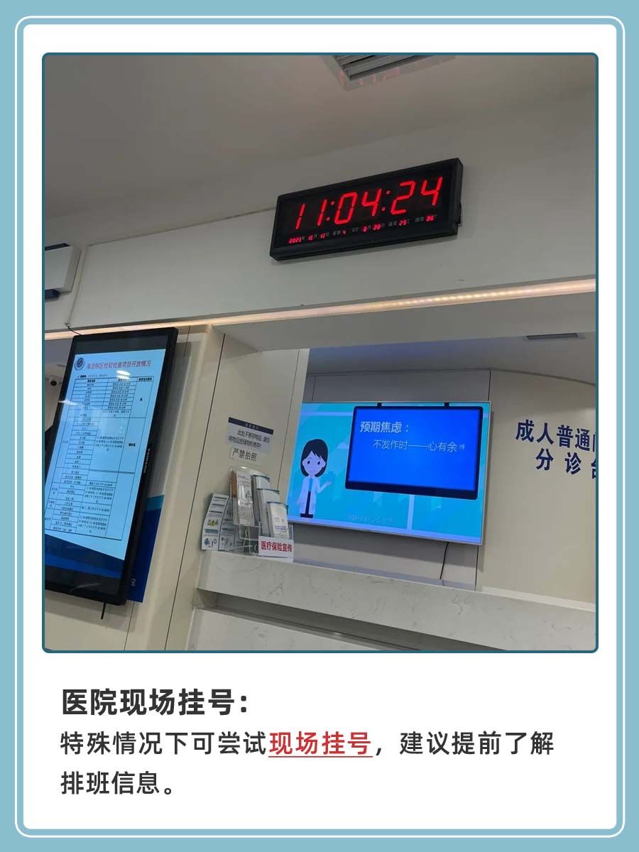 北京大学第六医院王向群医生怎么样？怎么挂号？