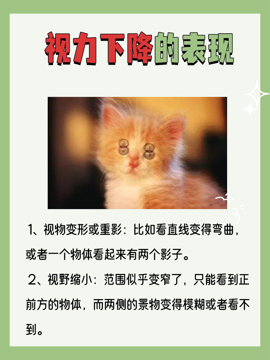 防控近视眼镜真的有用吗？眼科医生来揭秘