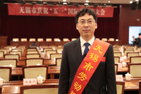 赵新