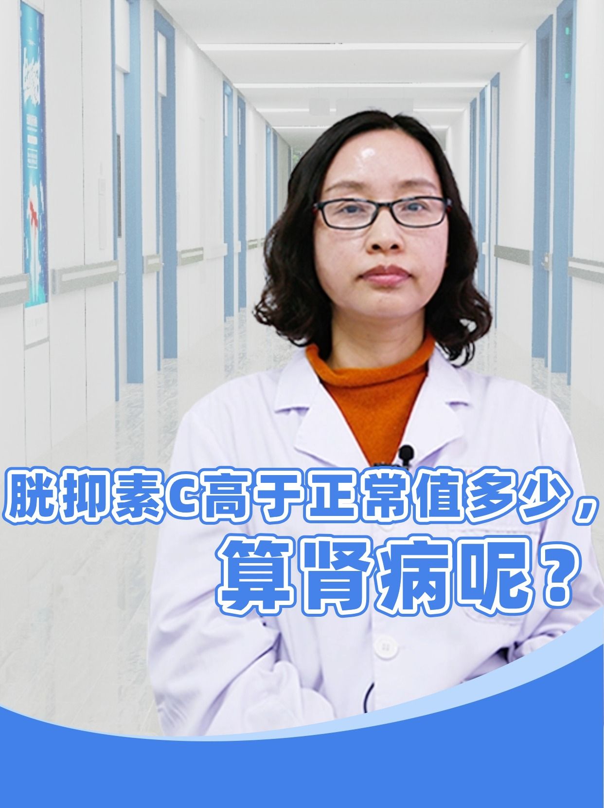 胱抑素C高于正常值多少,算肾病呢?