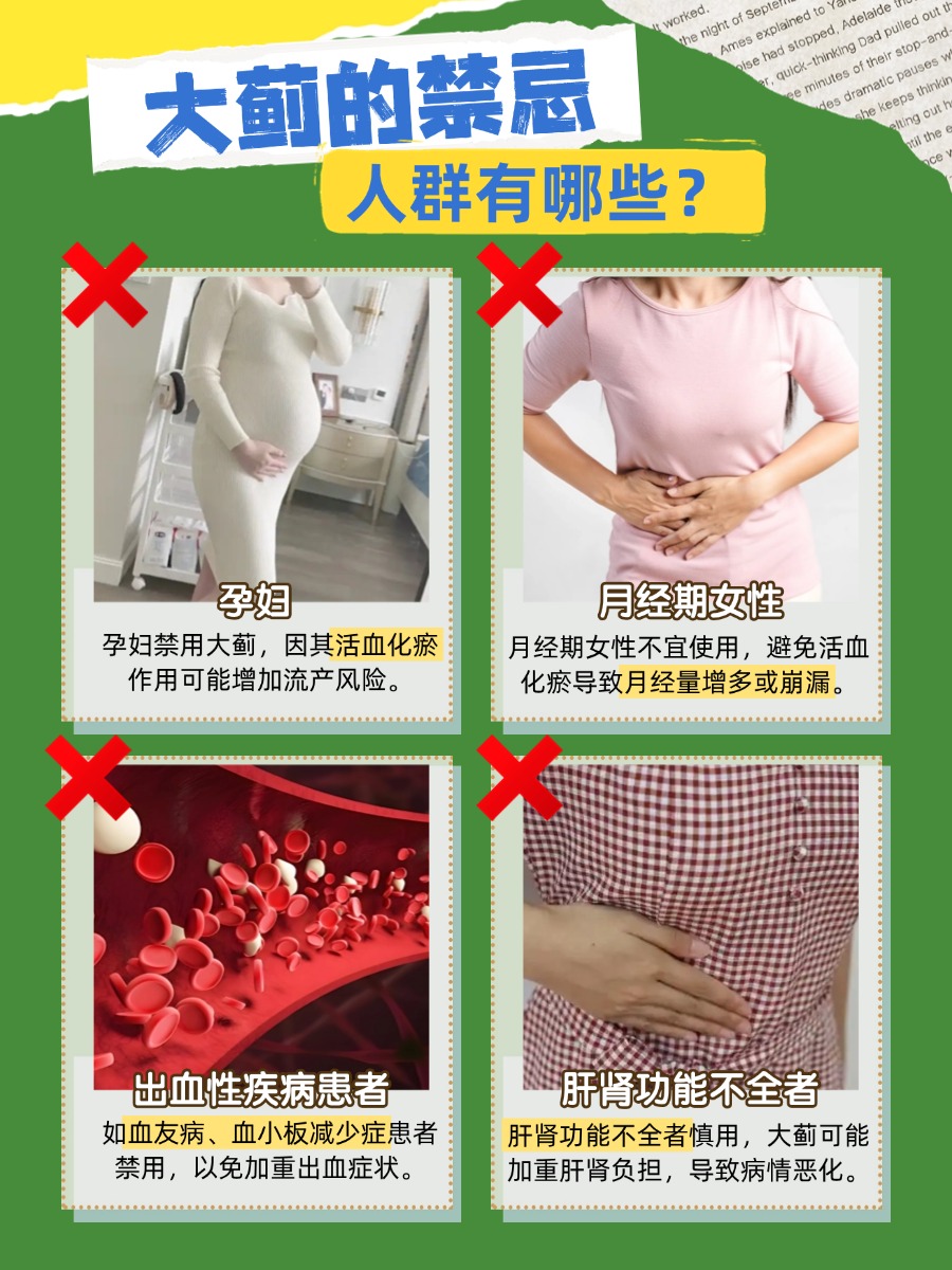 必知！大蓟的强大作用与功效盘点