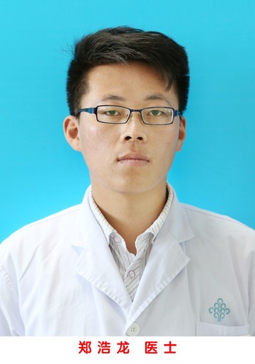 郑浩龙
