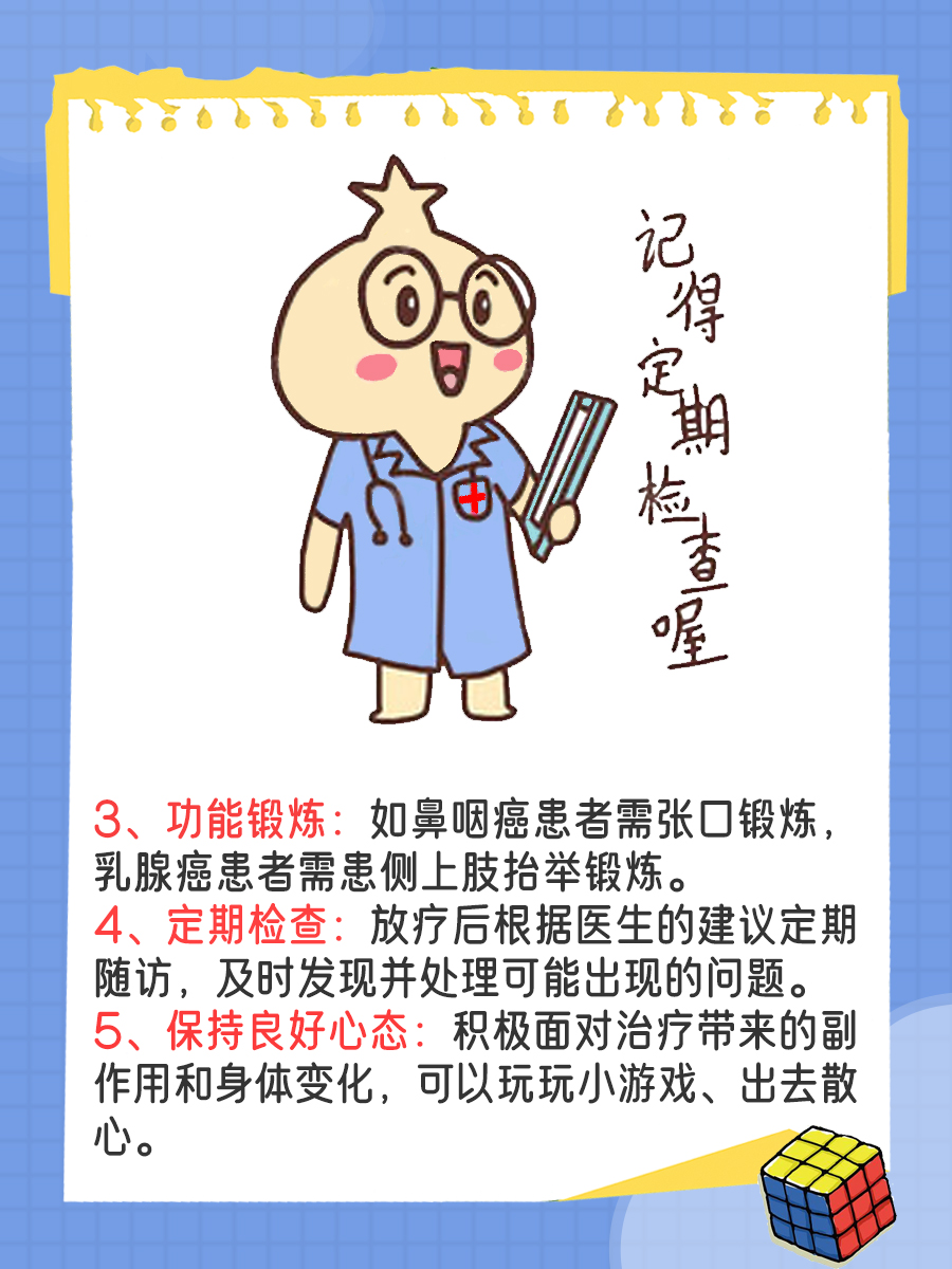 肿瘤患者必看！直线加速器放疗一次多少钱？