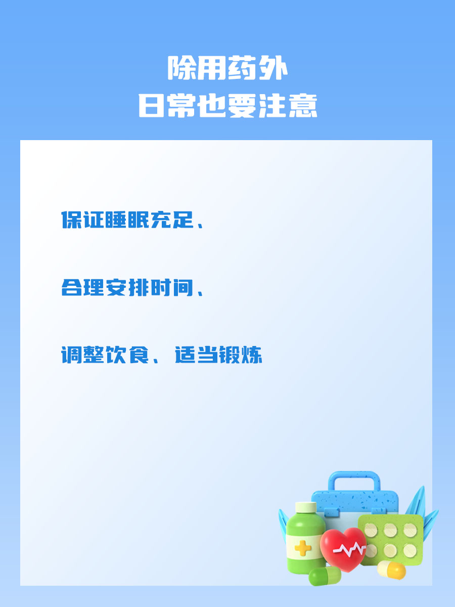 每天一支气血康,竟有这些好处!