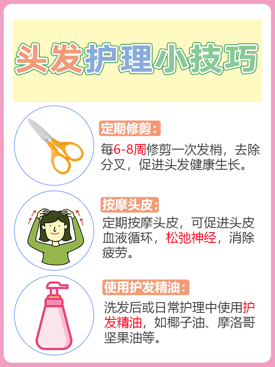 带你了解：头发黄是缺少什么，需要补什么？