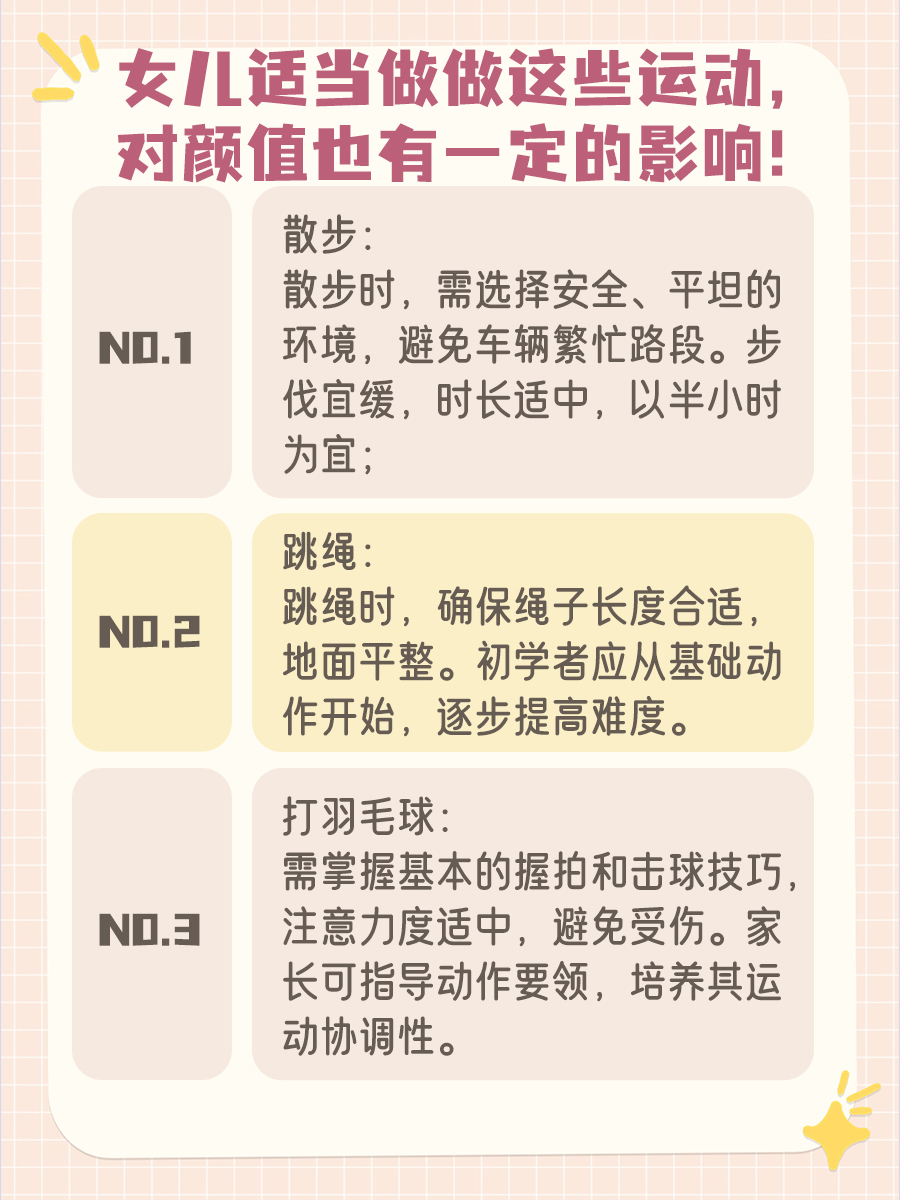 女儿的颜值一般遗传谁的，一文揭晓答案！