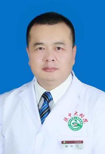 魏辉
