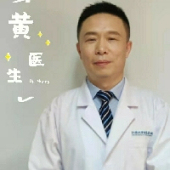 黄爱国
