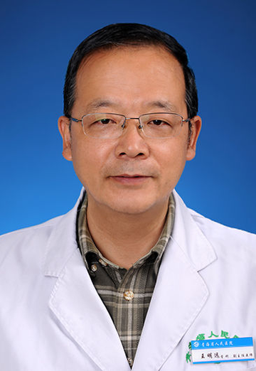 王明远