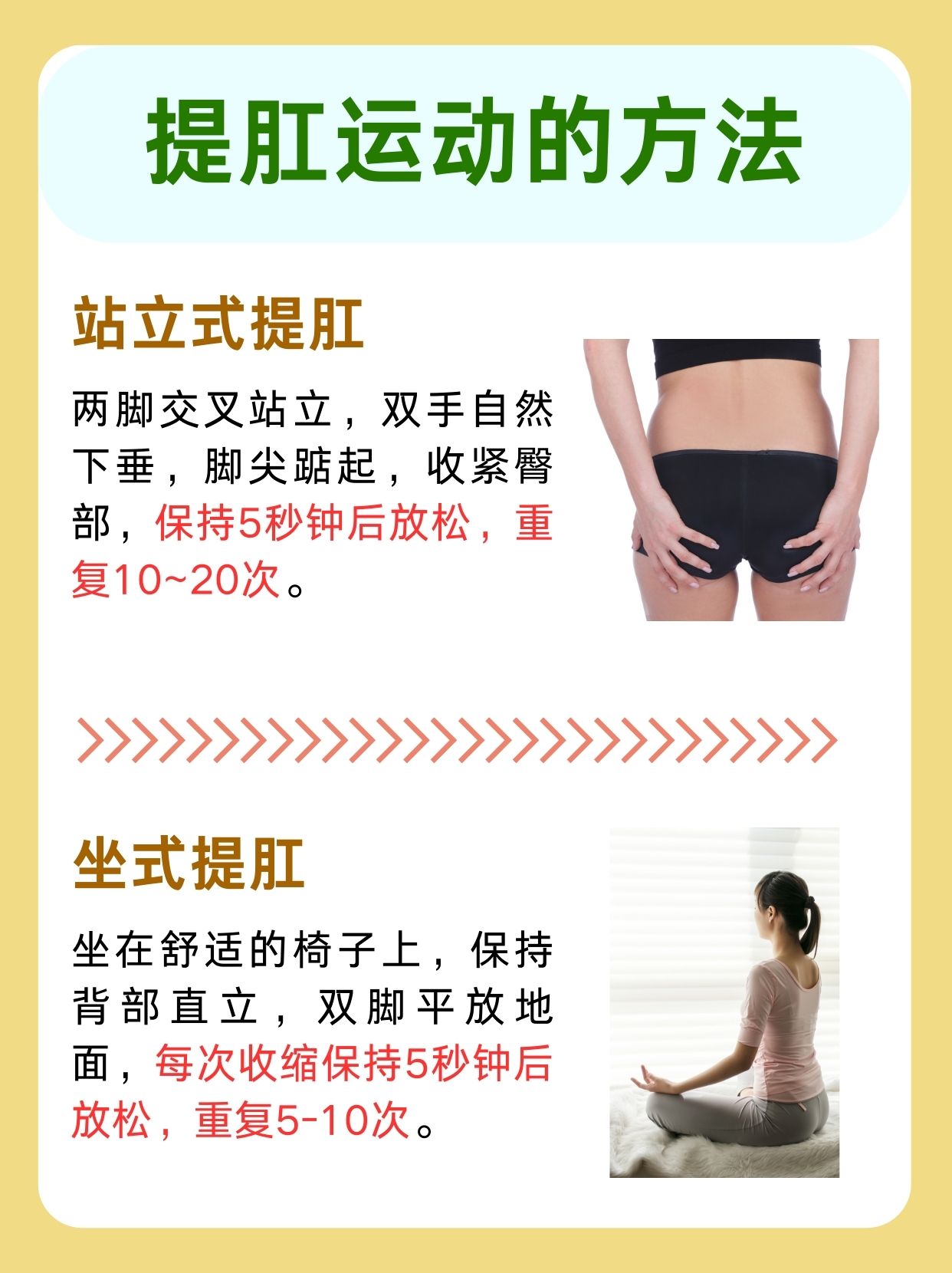 探究：肛门口摸到个软软的肉要怎么消除